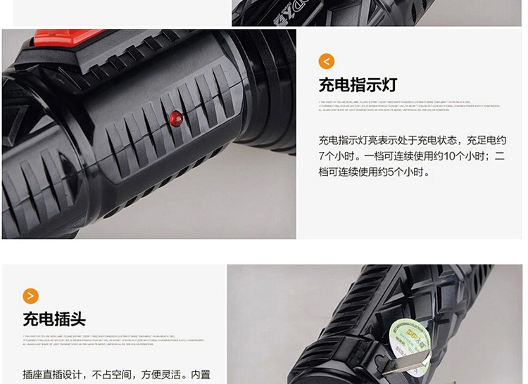 久量（DP） 充电式LED手电筒 单灯 2档 350毫安 LED-9005