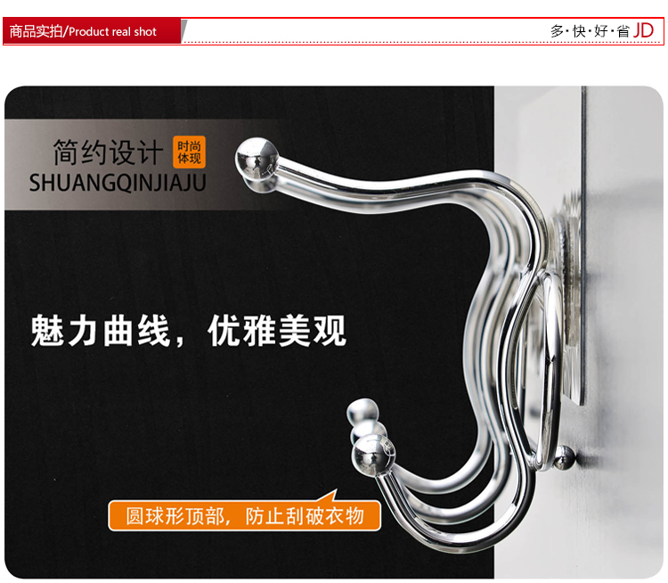 
                                        
                                                            双庆 挂钩无痕粘钩门后挂钩浴室衣帽钩卫生间免打孔卧室衣柜挂衣服架                