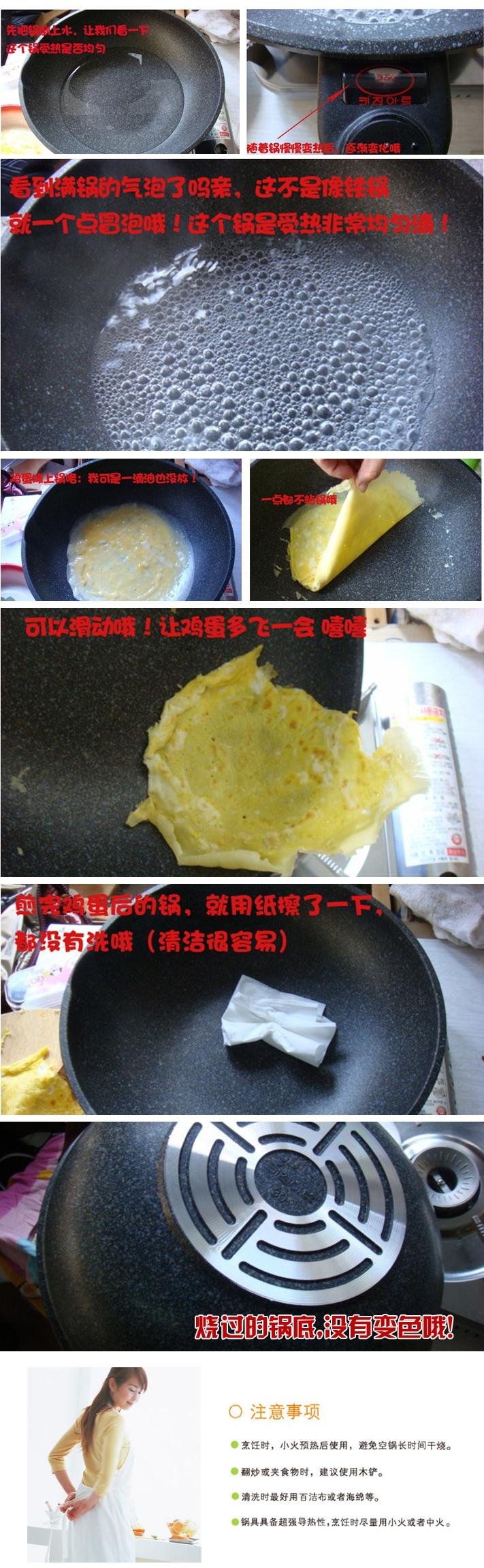 
                                        初创 韩国进口麦饭石不粘锅炒锅明火电磁炉家用无油烟锅不带锅盖 28#两用红标                