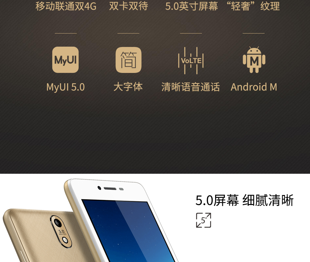 青橙手机 c3  1 8g 魅惑蓝