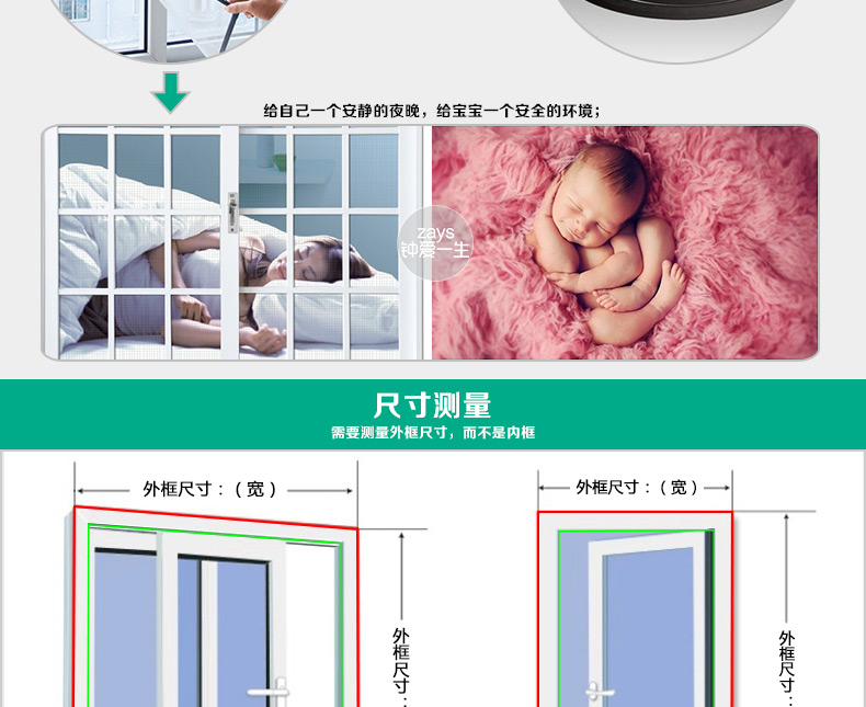 钟爱一生 纱窗 防蚊纱窗网成品定制缝纫纱窗隐形纱窗贴自粘形纱网订做 灰纱+白魔术贴 定制专拍