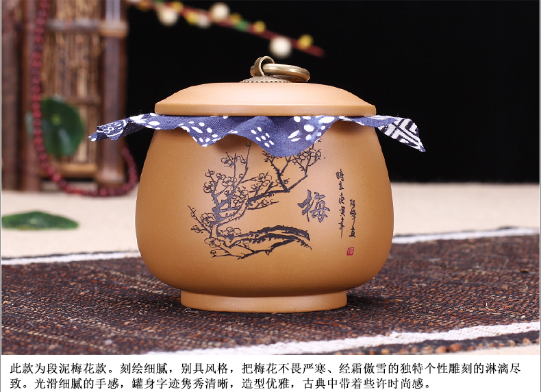 
                                        玖晟祥 宜兴紫砂茶叶罐原矿紫砂醒茶罐 精品普洱罐 陶瓷缸梅兰竹菊 铜扣小罐—兰花款                