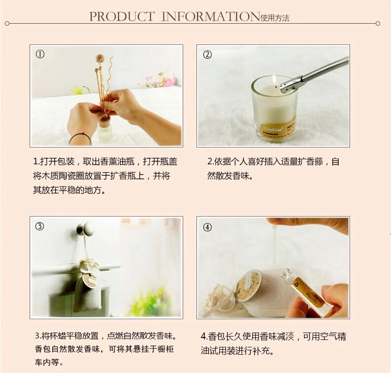Kingking静品雅香薰精油套装 无火香薰藤条驱蚊香包 熏香小礼盒 怡情薰衣草