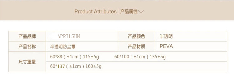 Aprilsun 磨砂防尘罩 衣服罩衣物套西服罩加厚可水洗半透明衣物防尘袋 3大2中