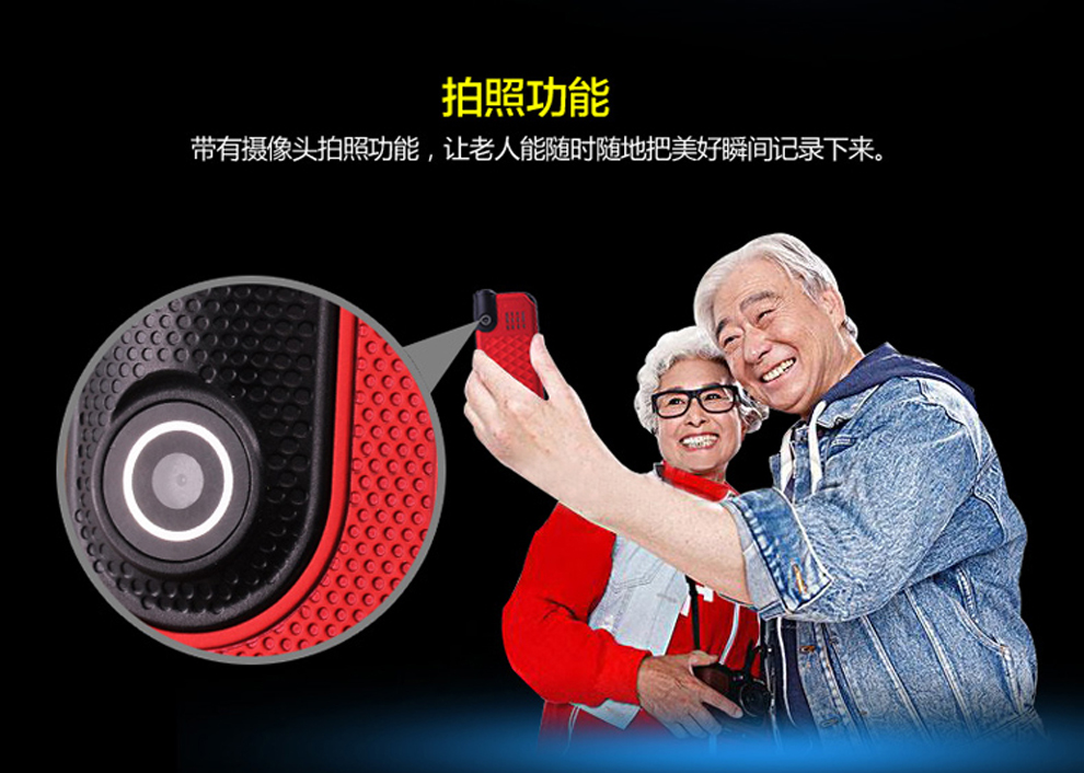 大显 DX286 移动/联通 GSM 老年人手机 红色