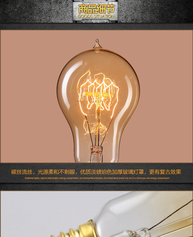 帕克丹顿  E27 螺口普通钨丝装饰LED白炽爱迪生电灯泡球泡 复古光源 创意水滴
