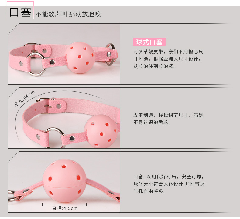 情趣调教视频夫妻爱惩罚式成人情趣用品口塞皮革毛绒十件套黑色7礼