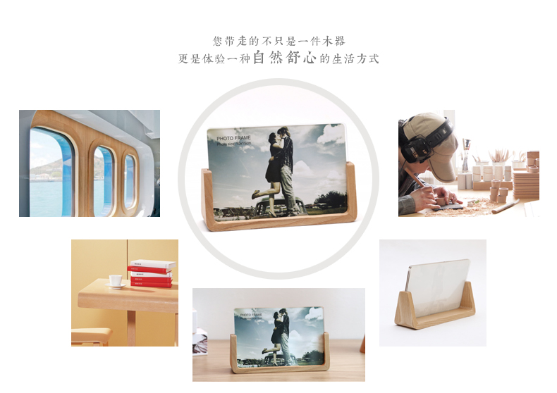 
                                        初心 CHOSIN实木U形相框7寸6寸8寸结婚照创意相框摆台卧室亚克力相架 枫木(6寸)                