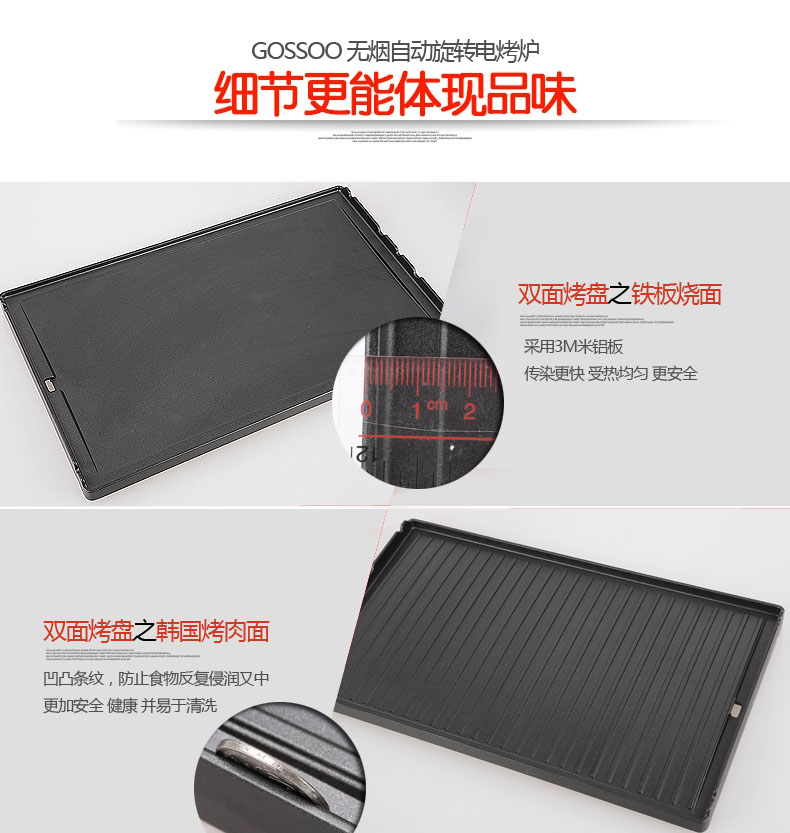 
                                        高狮韩式全自动旋转电烧烤炉 家用双面无烟智能电热煎烤盘 多功能商用铁板烧不粘电烤架 10串                
