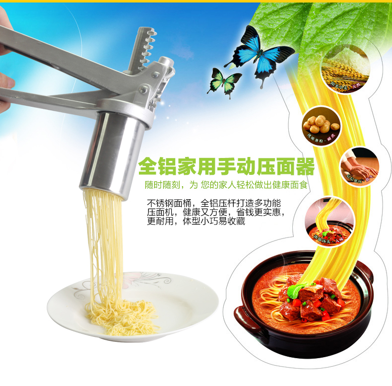 
                                                            多面手 饸饹家用手动压面机挤面器多功能创意制做面条机器 整机                