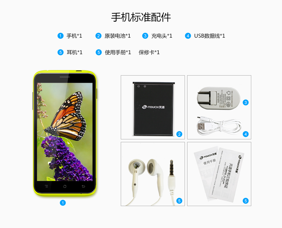 天语（K-Touch）E88 电信3G 智能手机 双模双待 粉红色