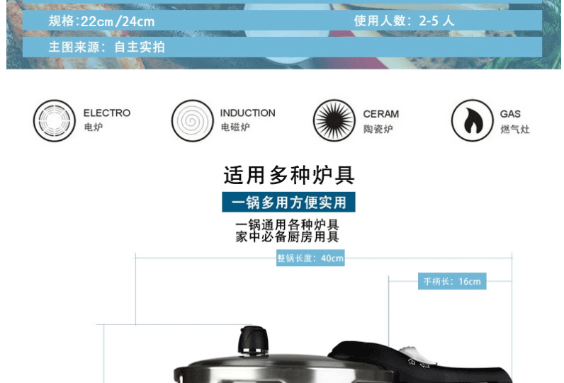 苏泊尔SUPOR聚能星不锈钢高压锅22cm YW22N1 压力锅