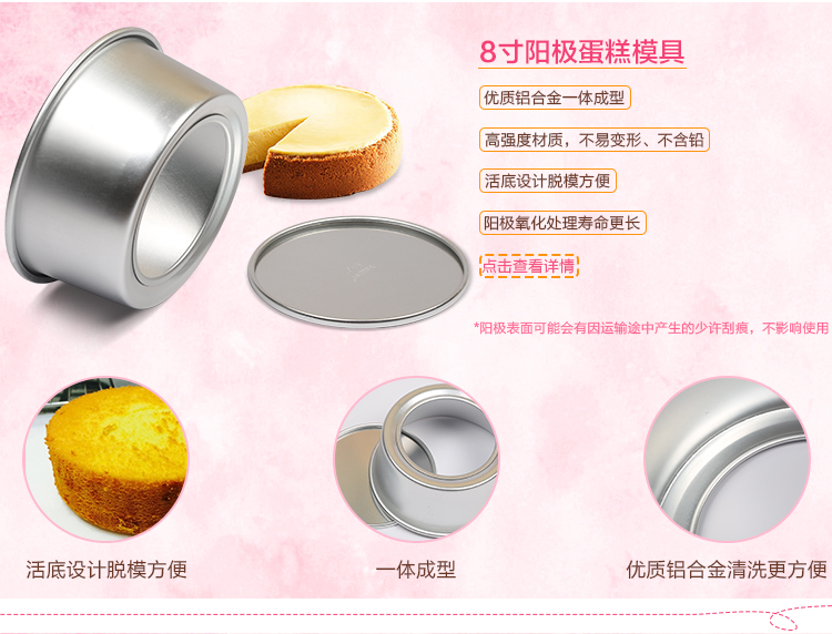 魔幻厨房 高端烘焙工具套装 烤箱用品家用烘培模具套餐 西点蛋糕模具烤箱DIY蛋糕器具 新手