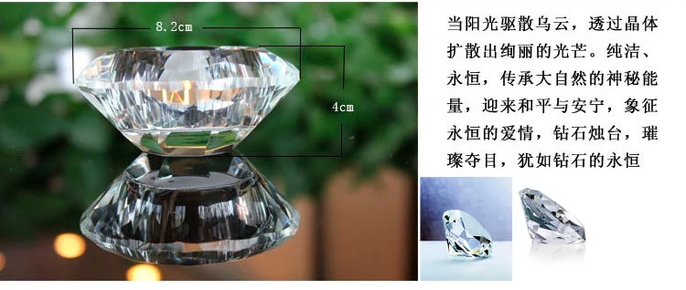 包邮kingking浪漫蜡烛烛台 欧式玻璃蜡台 香薰蜡烛用烛台创意水晶烛台 玉兔水晶烛台小