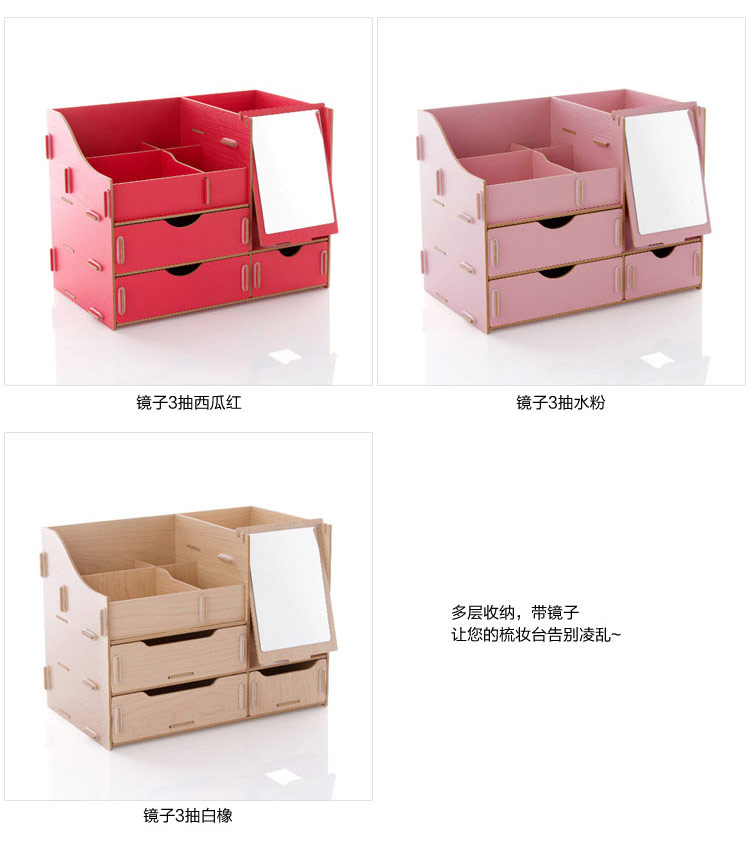 简家 3抽屉带镜子梳妆盒化妆品收纳盒 DIY木质大号桌面整理盒SN2182 白橡 30*18.5*23cm
