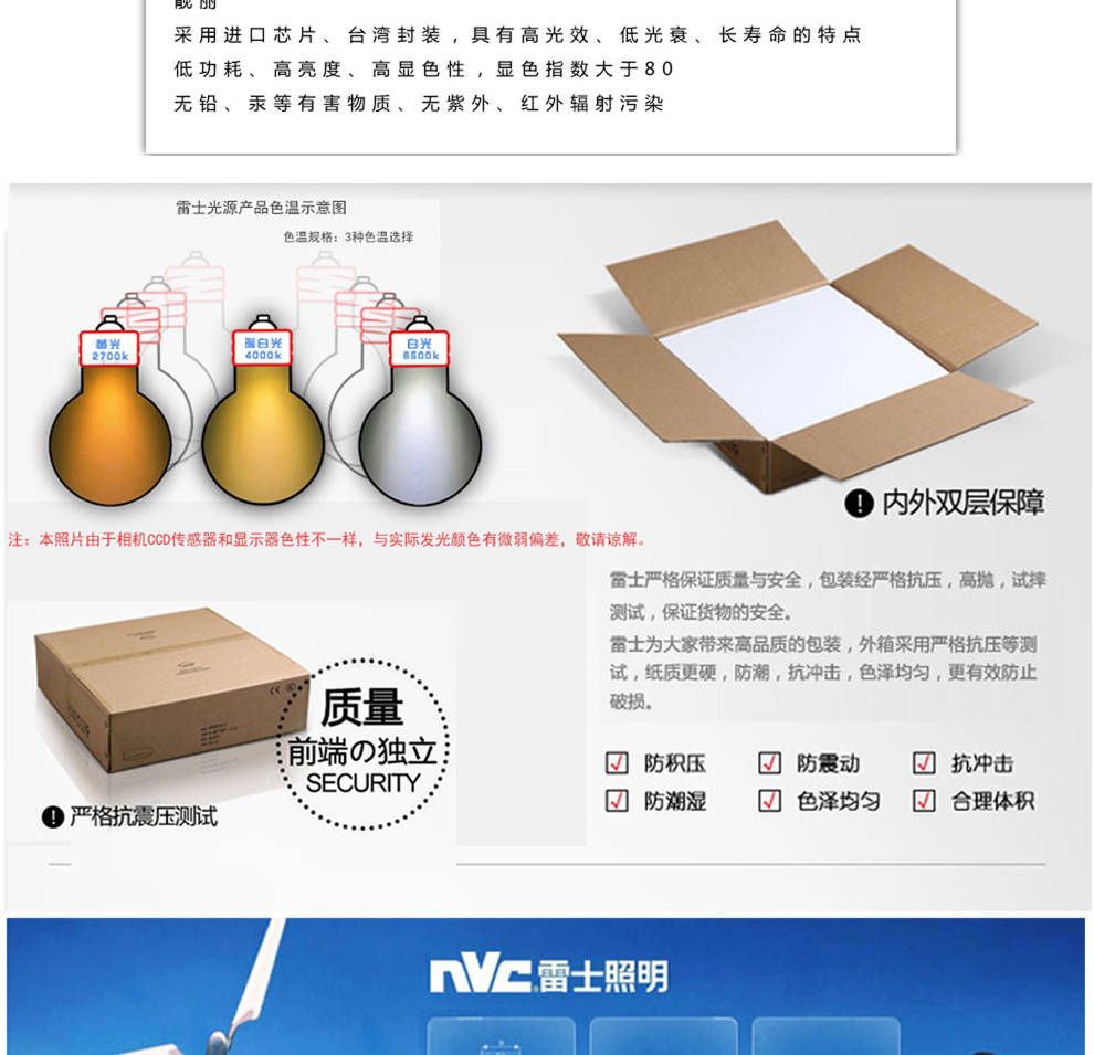 雷士照明 NVC 餐厅灯 吊灯餐吊灯 创意吧台灯 饭厅餐厅灯饰 三头吊灯EUD9016 配雷士LED3W白光球泡3只
