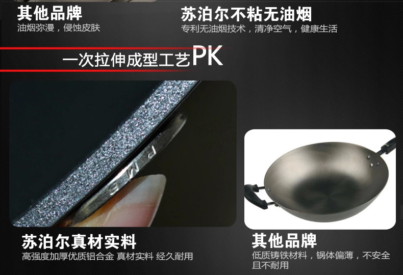 苏泊尔(SUPOR)火红点炒锅无烟锅不粘锅EC32ZP04 电磁炉通用不沾炒菜锅子32cm
