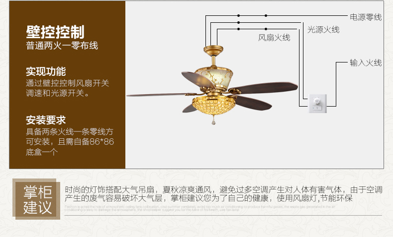 金幻吊扇灯风扇灯奢华水晶灯具客厅餐厅吊灯 52寸壁控版LED4W+18W必须2火1零线