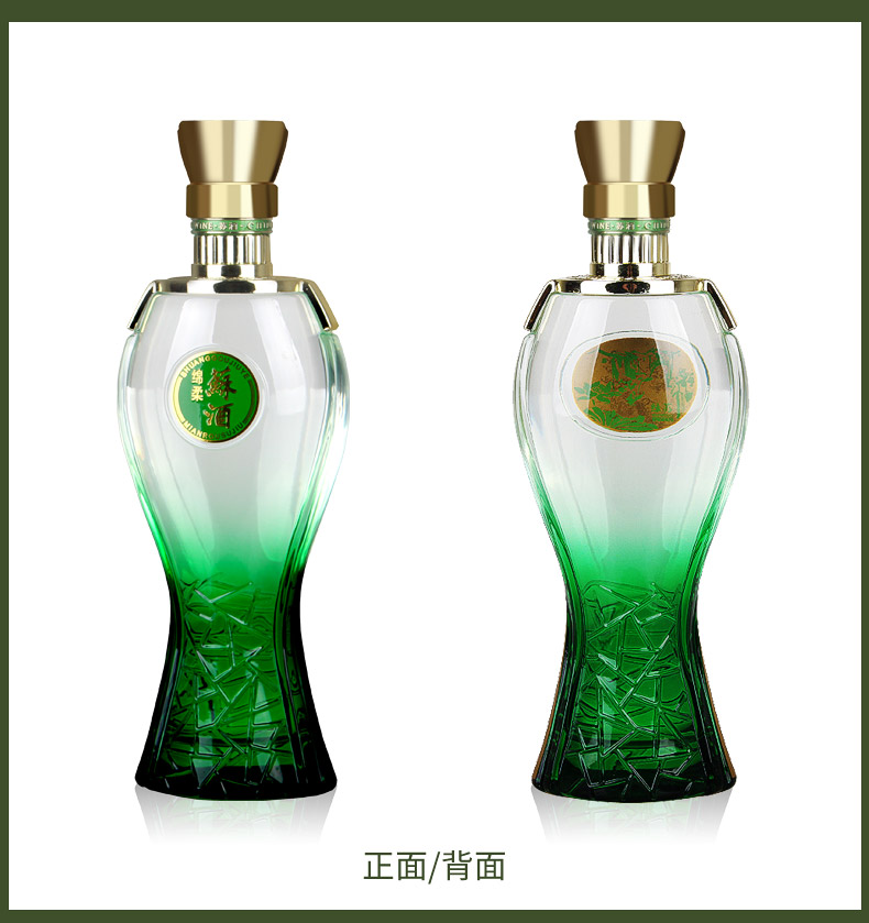 双沟 苏酒 白酒 40.8度 绿苏 整箱480ml*4瓶