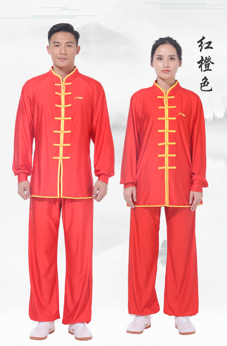 李宁lining太极服男女春秋季练功服武术服装太极拳表演比赛红橙色男女