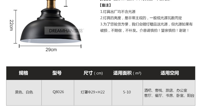 梦晗灯具 欧式复古铁艺餐厅楼梯过道灯饭厅吧台咖啡厅 酒吧吊灯 客厅卧室吊灯Q8026 黑色配爱迪生灯泡