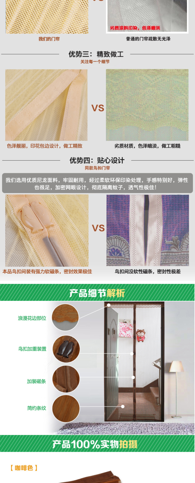 
                                        家英 夏季必备 免穿磁条软纱门 防蚊门帘 磁性防蚊软纱门 门帘 加密防蚊纱门 防蚊帘 蓝色纯色款                