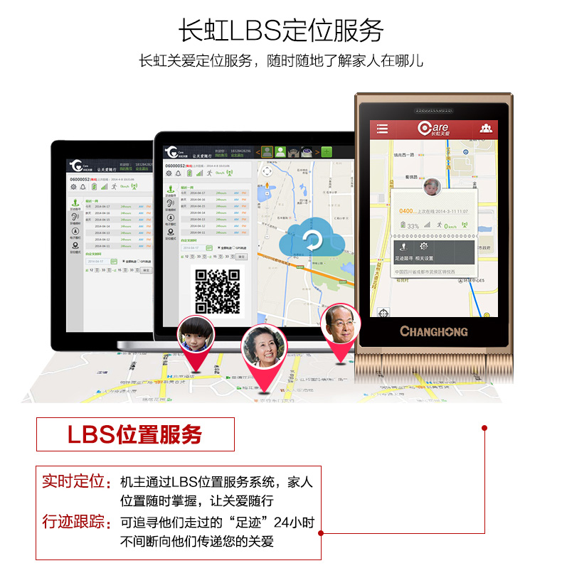 长虹(CHANGHONG)GA889绅士版 翻盖手机 移动/联通2G老人机  双卡双待 黑色
