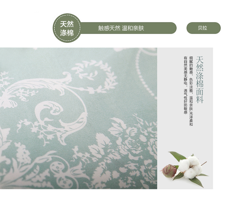 
                                        诺迈迪 贝拉 沙发巾小清新全盖防滑组合沙发垫防滑脚踏套加厚棉定做 贝拉 360*200cm宽                