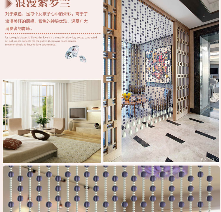 
                                                            昌辉（Changhui） 昌辉 新款玻璃门帘满串隔断帘家居风水装饰特价成品水晶珠帘 三宝 其他 20根1.8米高                