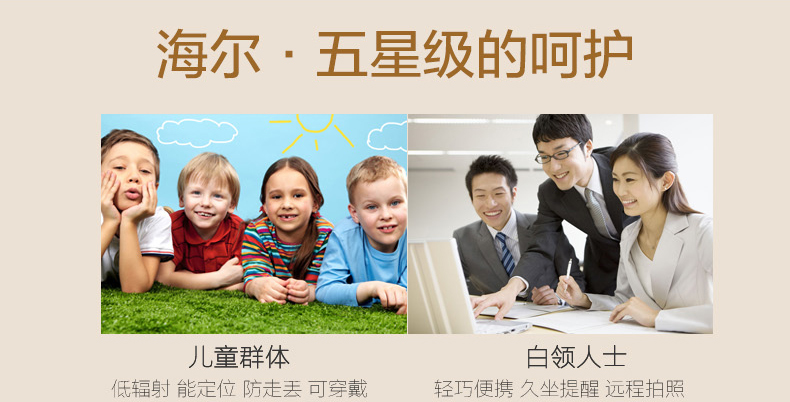 海尔(Haier) M312 移动/联通2G 卡片手机 儿童手机 珠光白