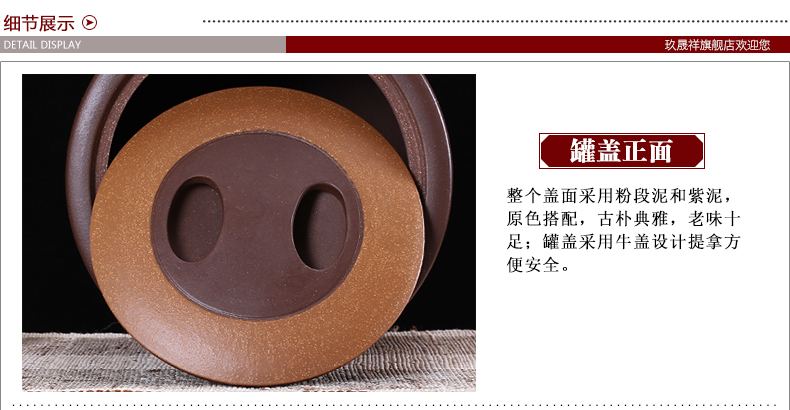 
                                        宜兴紫砂茶叶罐 大号茶叶桶 紫砂缸 普洱茶缸粗陶存茶罐9/10饼装                