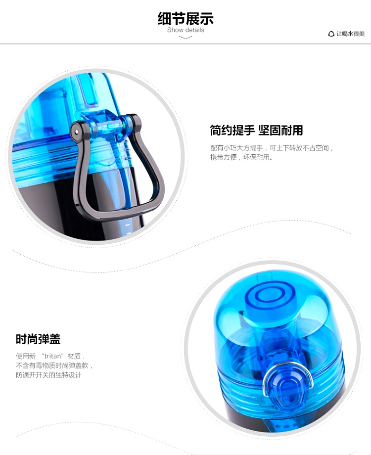 劳乐仕 时尚运动水壶带盖随手杯 创意塑料水杯便携 学生杯子防漏 海洋蓝500ml