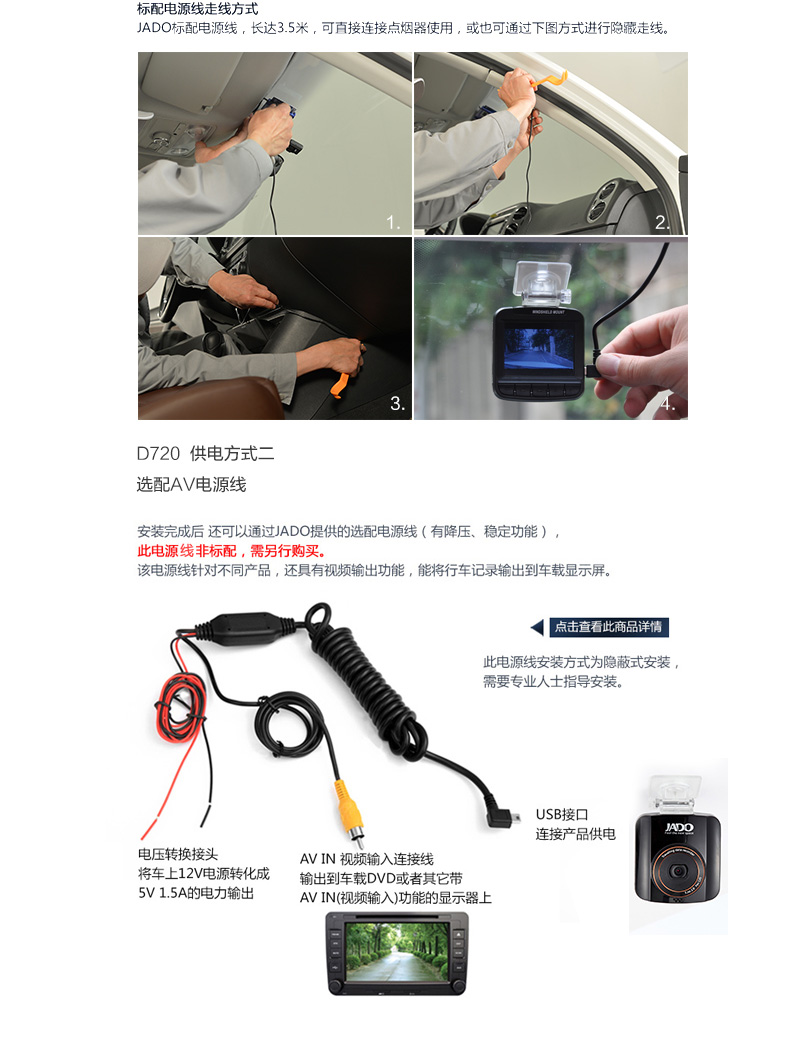 
                                                            捷渡新款D720S行车记录仪高清1080P车载记录仪捷度行车记录仪 黑色 D720S标配                
