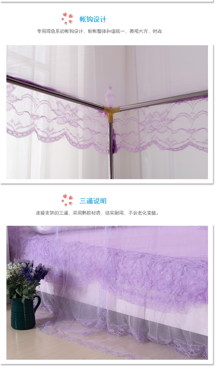 豪悦家纺 蚊帐三开门落地不锈钢方顶公主蕾丝花边蚊帐 1.5/1.8米床C01 白色 120*200cm