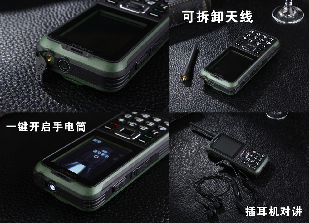 中诺 T8000 移动/联通2G三防老人对讲手机 军绿色