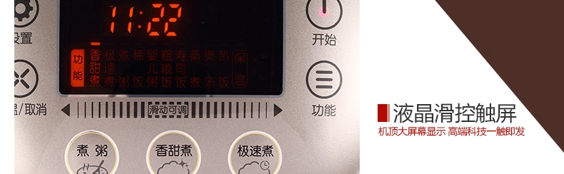 美的（Midea）电饭煲 MB-FZ4087B 4L/4升 IH高端涡轮微压力电饭锅 巧克力色