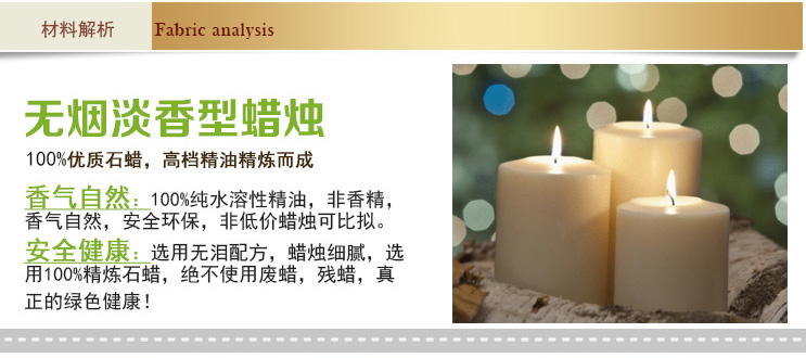 后博 铁罐香薰蜡烛 生日婚礼浪漫表白蜡 无烟祛味 宜家家用 粉色-素馨花