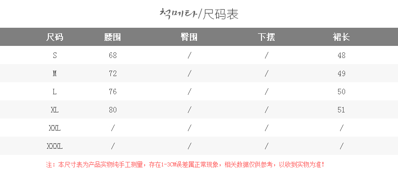 微芭莎 2015春季新款 韩版OL职业休闲一步裙包臀裙 Y1071 黑色 S