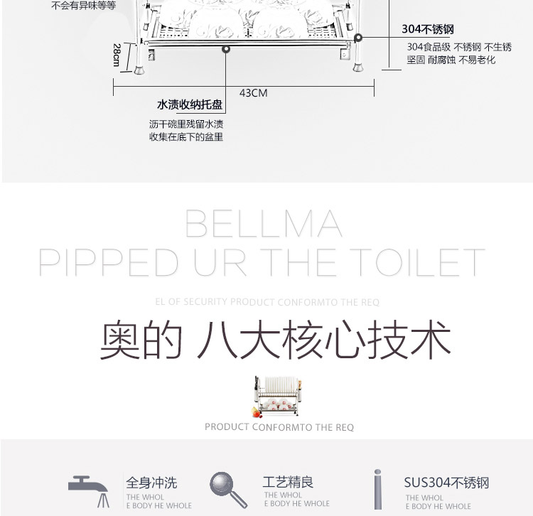 奥的 双层不锈钢沥水碗碟架 厨房置物收纳架碗架 含筷筒刀架 41.5cm