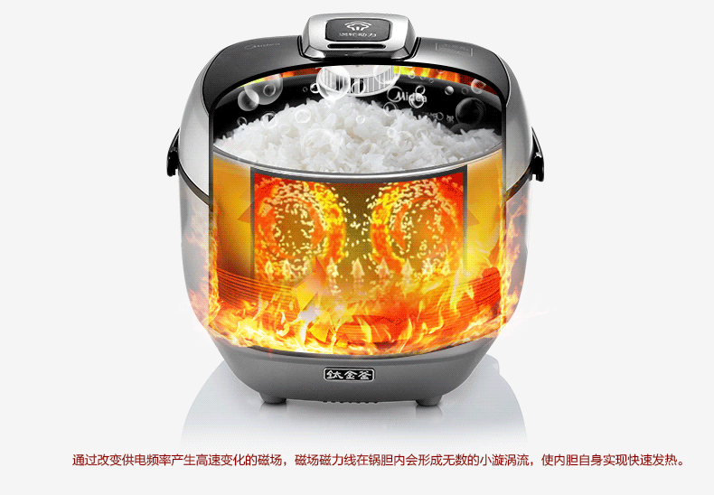 美的（Midea）电饭煲 FZ4085 4L 高端IH电磁加热智能电饭锅 黑银色