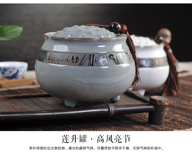 
                                        乐陶苑 哥窑茶叶罐陶瓷大号茶叶罐包装盒普洱茶醒茶叶罐无纺布密封茶叶桶特价 莲生罐.高风亮节(青)                