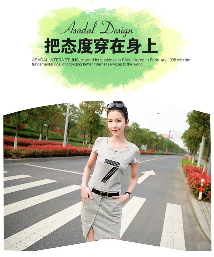 柒赛文  2015夏装新款欧洲站修身显瘦针织带气质露肩女连衣裙 黑色 M