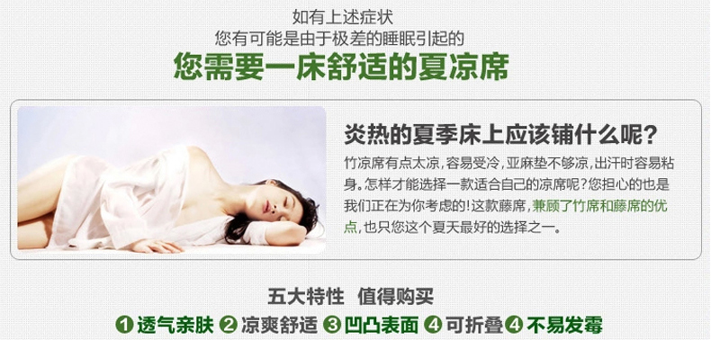 澳西奴凉席2015新款夏品可折叠空调席子散热防潮冰丝席 1.8米床