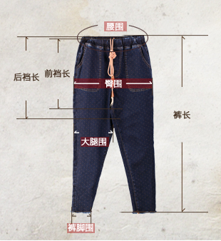 森宿 主唱 2015新款春装 撞色波点复古牛仔裤 2448041 午夜蓝 XL