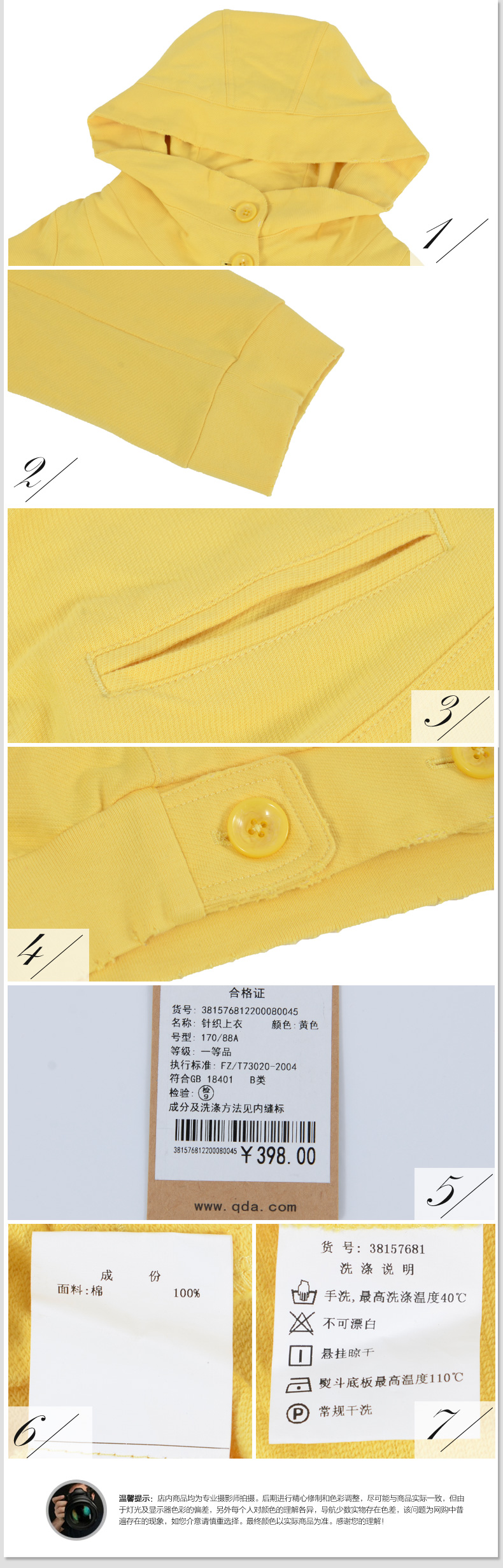 QDA品牌女装纯棉娃娃领连帽短外套38157681 下架 黄色 M