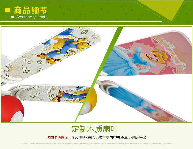 蒙特丽 电风扇灯吊灯J830 儿童餐厅灯客厅灯卧室卡通灯具(B) 小熊男生版 拉绳+壁控+遥控