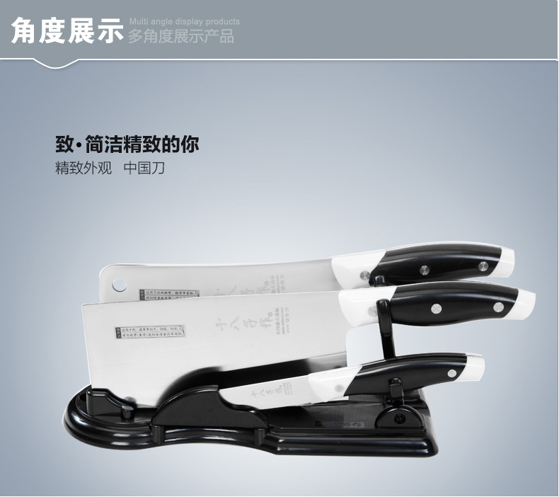 
                                        
                                        十八子作 阳江菜刀具套装 厨房菜刀套装 不锈钢套刀组合 锋悦S1222四件套                