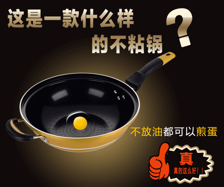 御美达 黄金锅炒锅不粘锅平底32cm无油烟炒锅 健康养生锅真空节能炒锅电磁炉通用锅具 黄色