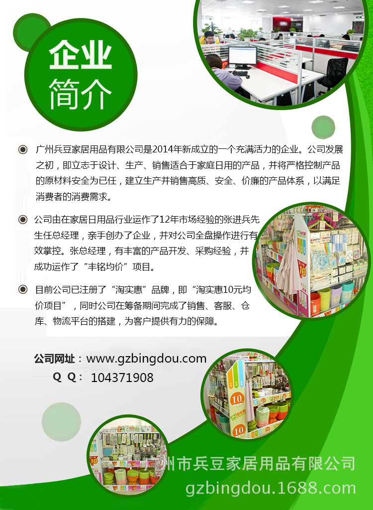 淘拾惠厨房多用剪 家用剪刀 烤肉剪肉剪刀 绿色