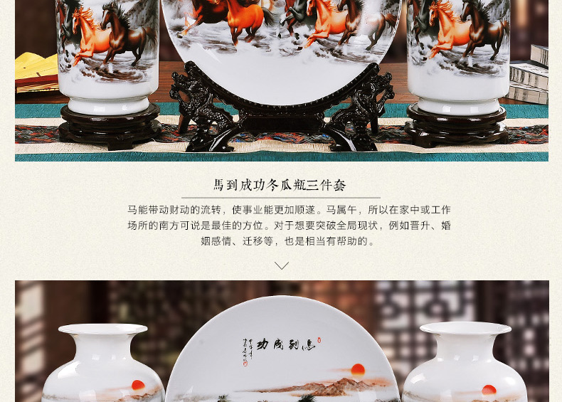 
                                        御雕坊 客厅摆件陶瓷花瓶装饰工艺品家居摆件三件套花瓶 三件套牡丹玉壶春                